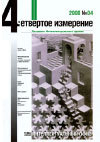 Летопись Интеллектуального Зодчества