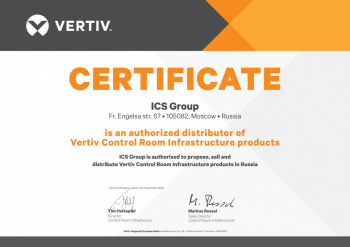 Сертификат официального дистрибьютора корпорации Vertiv