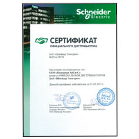 Дистрибьютор Schneider Electric