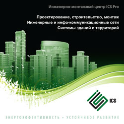 Новый буклет