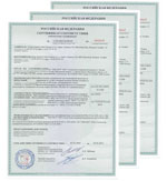 Новые сертификаты