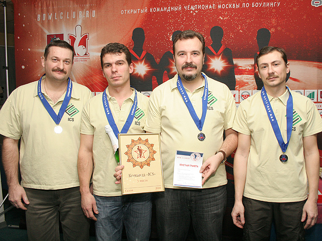 Чемпионат Москвы по боулингу 