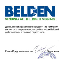 Дистрибьютор Belden