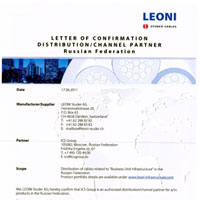 Сертификат Leoni
