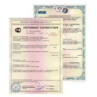 Опубликованы новые сертификаты
