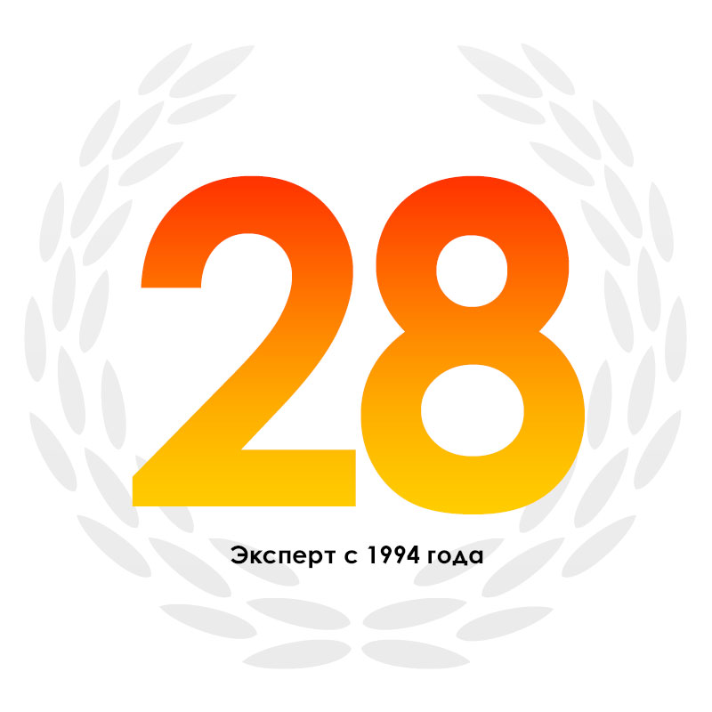 Группе ICS — 28 лет! 