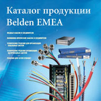 Каталог Belden EMEA