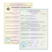 Сертификаты General Cable 