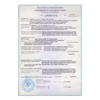 Сертификат на короба Marshall Tufflex