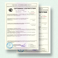 Новые сертификаты Siemon