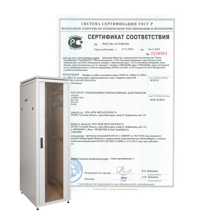 Образец мпд класса б