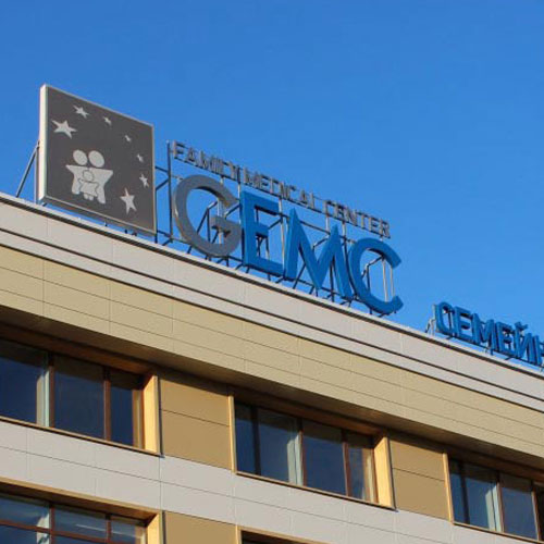 Проект Многофункциональный медицинский центр GEMC