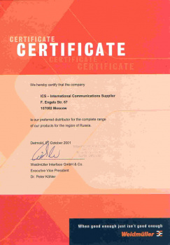 Сертификат официального дистрибьютора Weidmuller