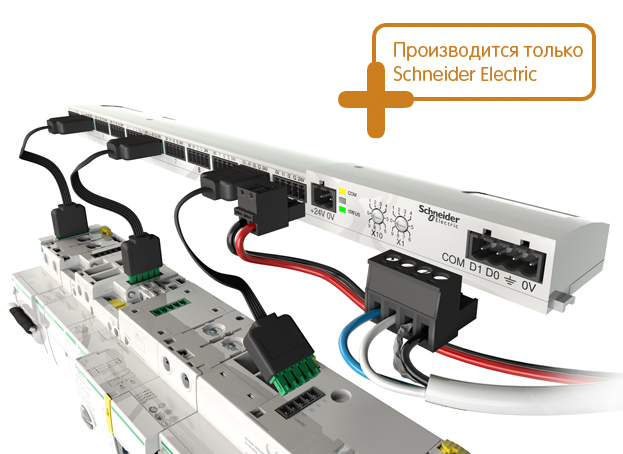 Простая и эффективная система связи для распределительных щитов, полностью готовая к интеграции в любые решения по управлению оборудованием здания!