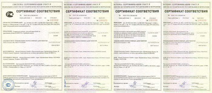 knurr-certificat.jpg