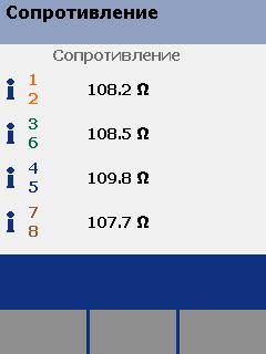 Измерение сопротивления прибором DTX