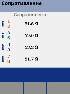 Измерение сопротивления прибором DTX