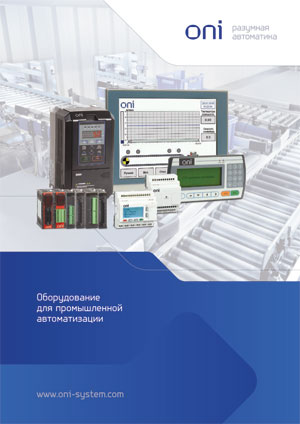 oni_catalog_cover300.jpg