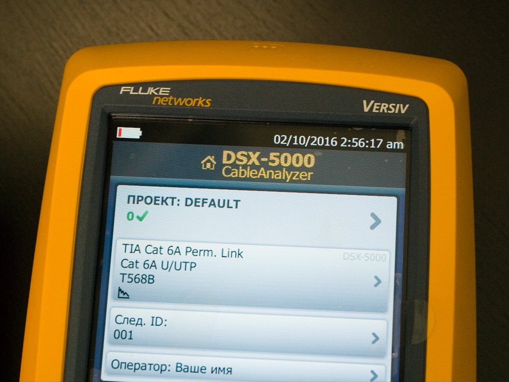 flukenetworks_versiv02.jpg