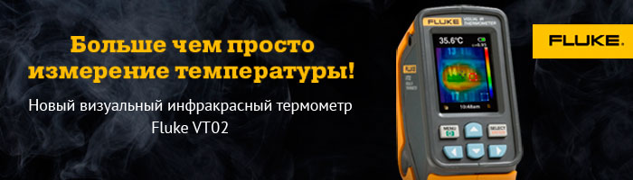 fluke-vt02.jpg